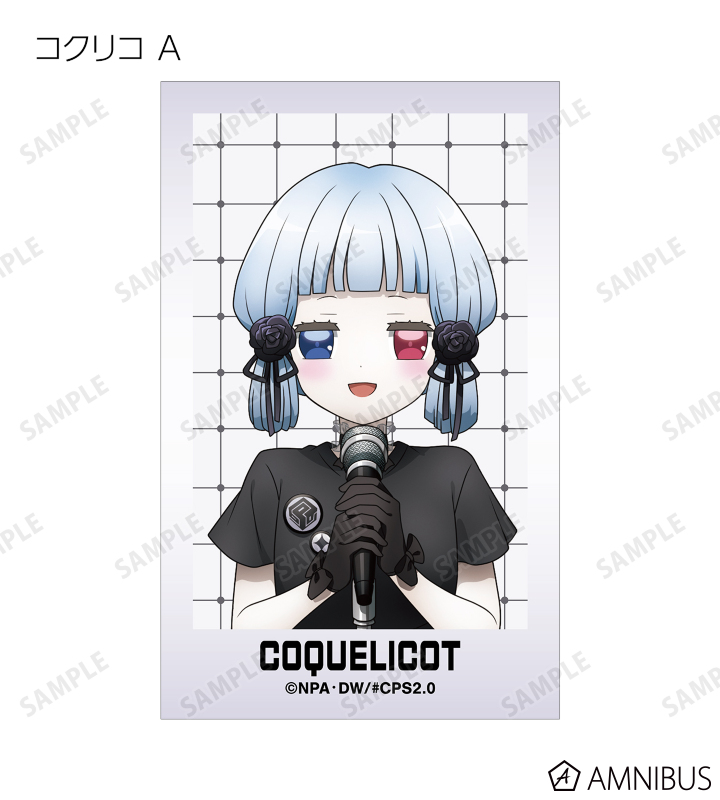 描き下ろし ロックバンドver. トレーディングイラストカード