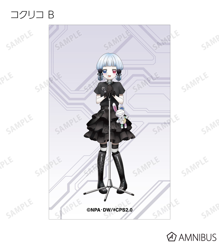 描き下ろし ロックバンドver. トレーディングイラストカード