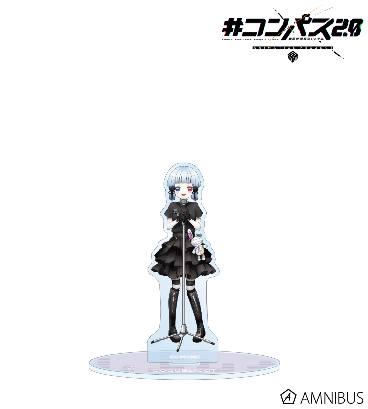 描き下ろし コクリコ ロックバンドver. 特大アクリルスタンド