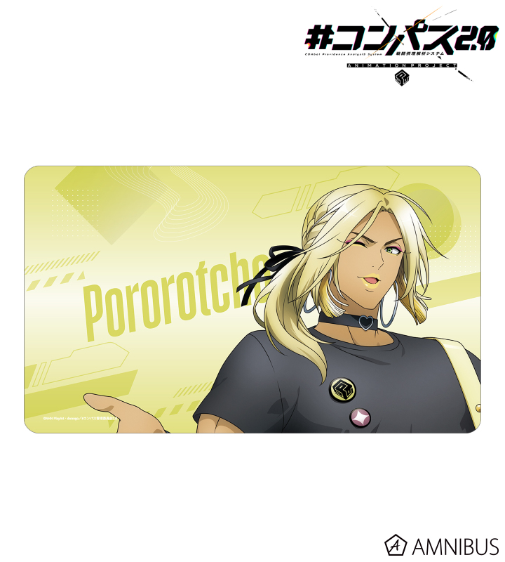 描き下ろし ポロロッチョ ロックバンドver. マルチデスクマット