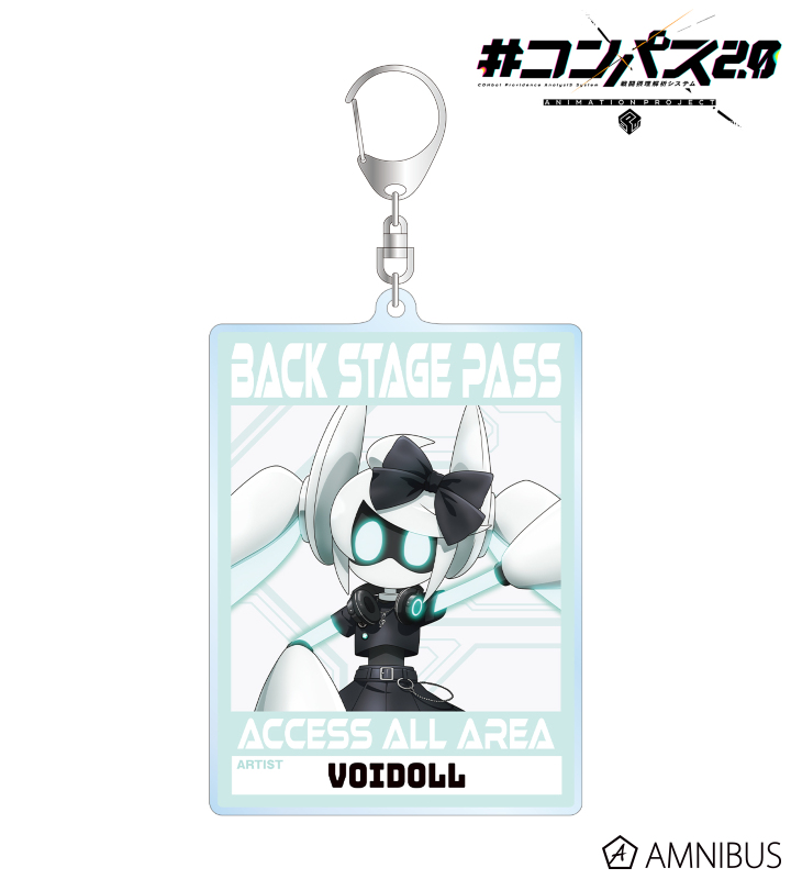 描き下ろし Voidoll ロックバンドver. バックステージパス風BIGアクリルキーホルダー