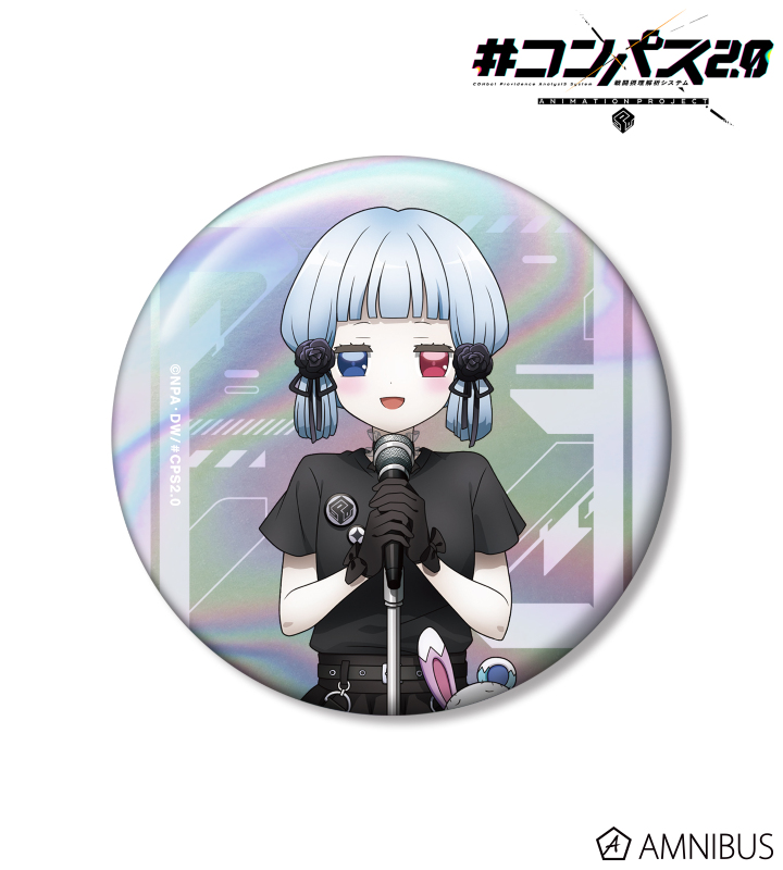 描き下ろし コクリコ ロックバンドver. 75mmオーロラ缶バッジ