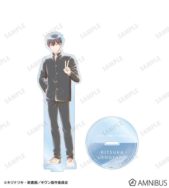 上ノ山 立夏 Ani-Art aqua label 第3弾 BIGアクリルスタンド