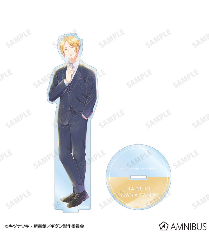 中山 春樹 Ani-Art aqua label 第3弾 BIGアクリルスタンド
