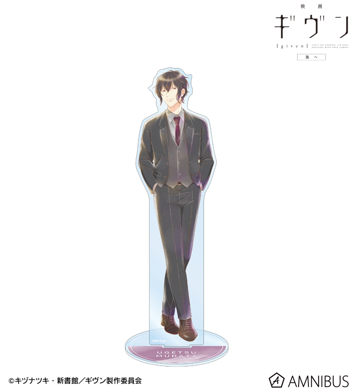 村田 雨月 Ani-Art aqua label 第3弾 BIGアクリルスタンド