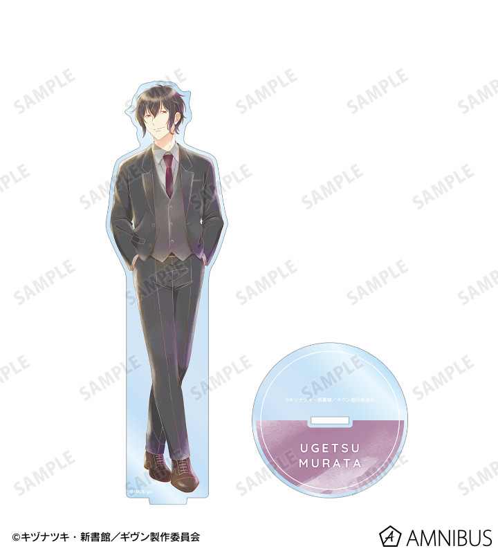 村田 雨月 Ani-Art aqua label 第3弾 BIGアクリルスタンド