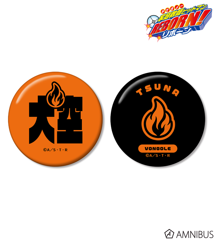 沢田綱吉 缶バッジセット グッズ-バッチ】家庭教師ヒットマンREBORN! 缶バッジセット