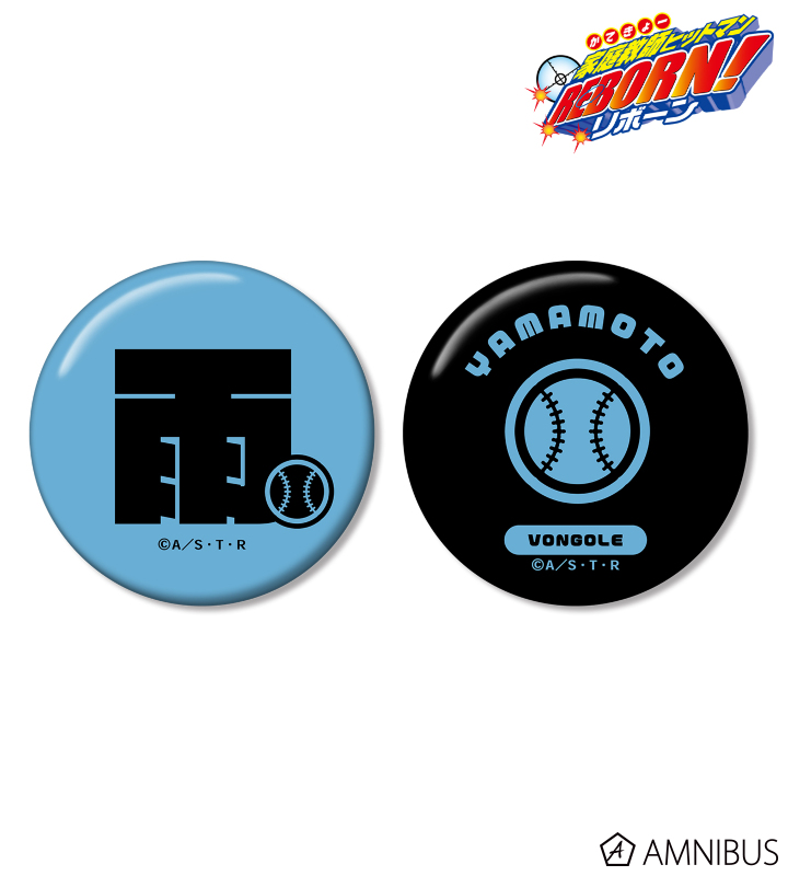 REBORN 缶バッジ 山本武 REBORN! コレクション缶バッジ 山本武 天野明展 天野明展山本武