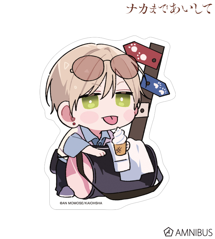yuuさま専用です☆ Yuu🐿🐥🏴‍☠🍋 (@yk3974smlv) / X