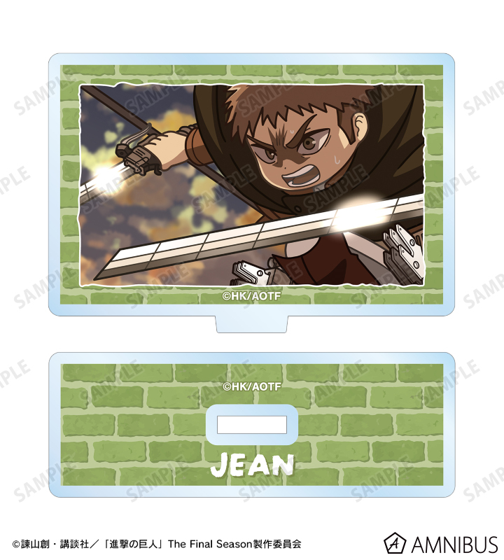 ジャン ゆるコマ アクリルスタンド