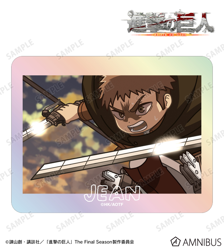 ジャン ゆるコマ オーロラステッカー