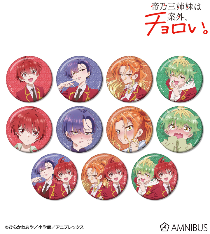トレーディンググリッター缶バッジ