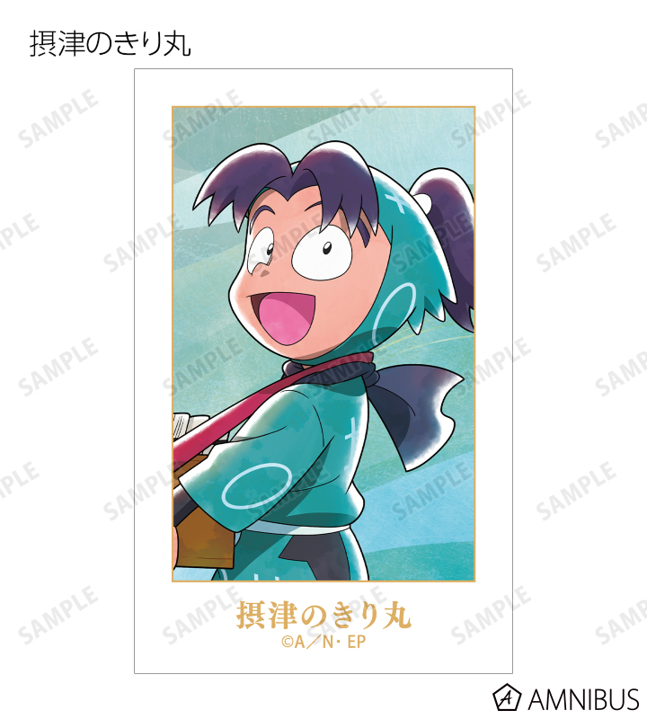 描き下ろし みんなで歩むの段ver. 第2弾 トレーディングイラストカード