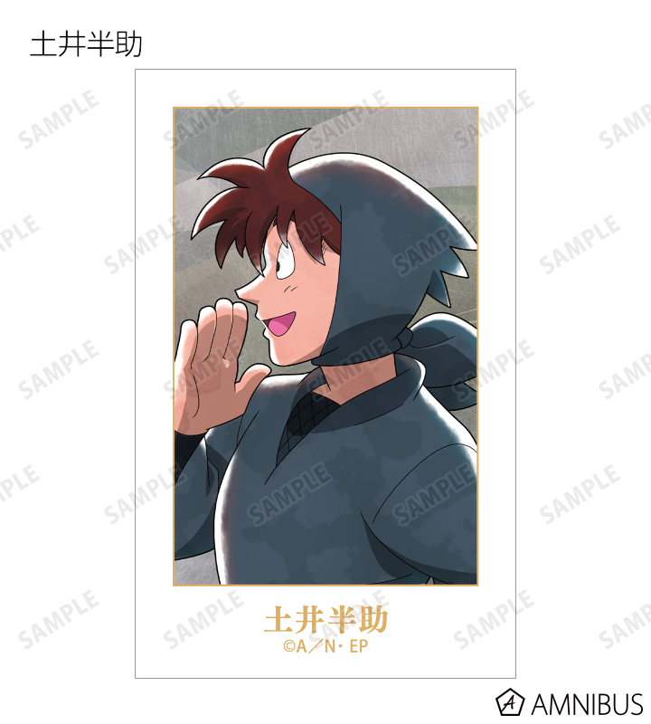 描き下ろし みんなで歩むの段ver. 第2弾 トレーディングイラストカード