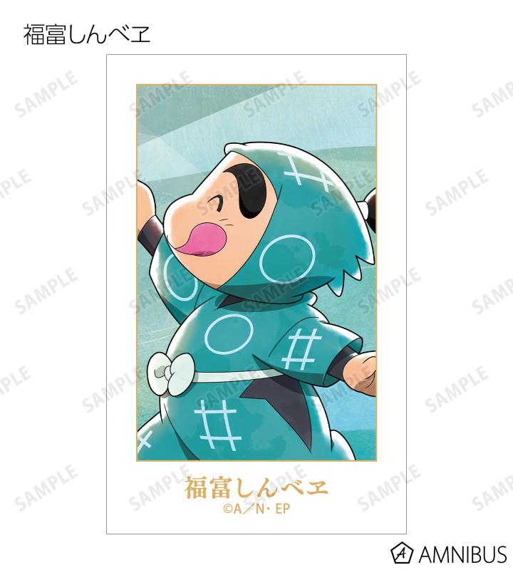 描き下ろし みんなで歩むの段ver. 第2弾 トレーディングイラストカード