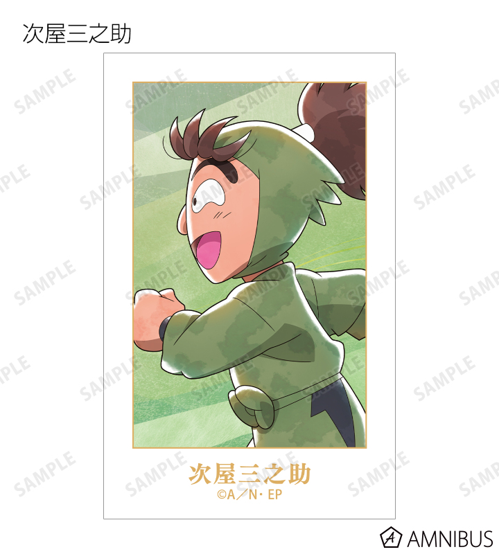 描き下ろし みんなで歩むの段ver. 第2弾 トレーディングイラストカード