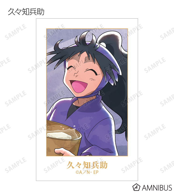 描き下ろし みんなで歩むの段ver. 第2弾 トレーディングイラストカード