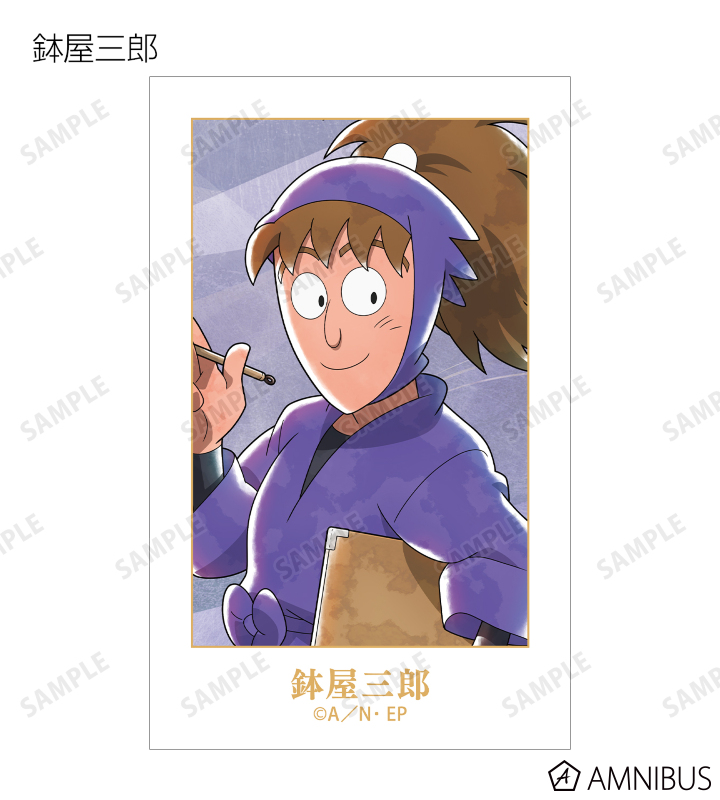 描き下ろし みんなで歩むの段ver. 第2弾 トレーディングイラストカード