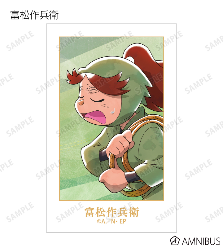 描き下ろし みんなで歩むの段ver. 第2弾 トレーディングイラストカード