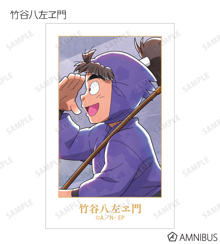 描き下ろし みんなで歩むの段ver. 第2弾 トレーディングイラストカード