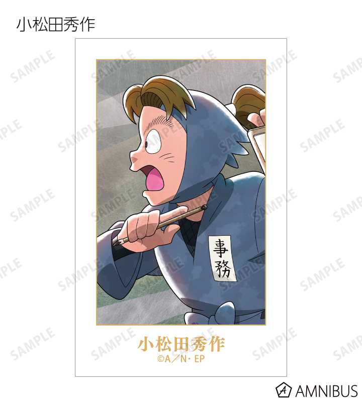 描き下ろし みんなで歩むの段ver. 第2弾 トレーディングイラストカード