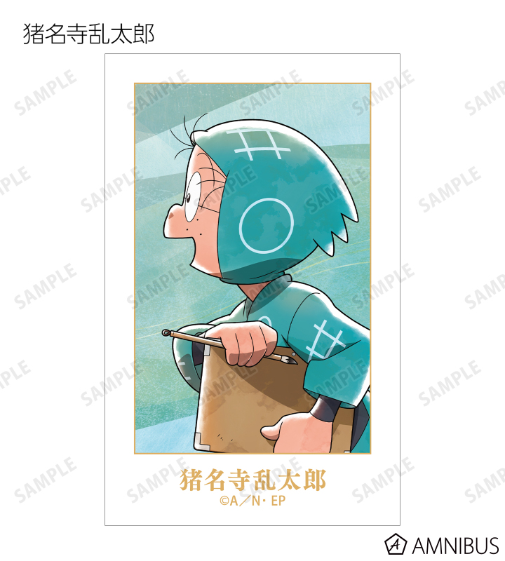 描き下ろし みんなで歩むの段ver. 第2弾 トレーディングイラストカード