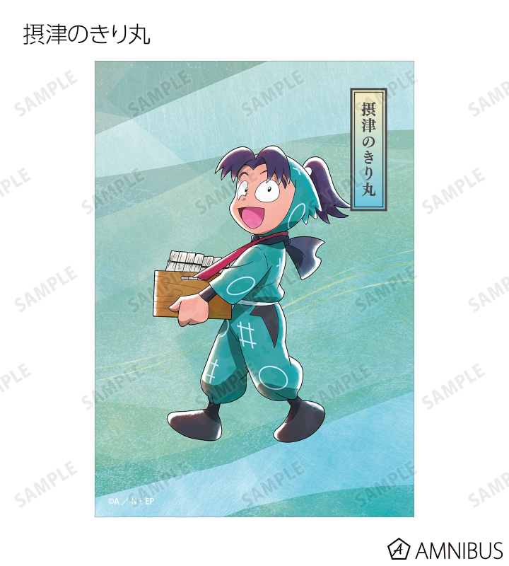 描き下ろし みんなで歩むの段ver. 第2弾 トレーディングブロマイド