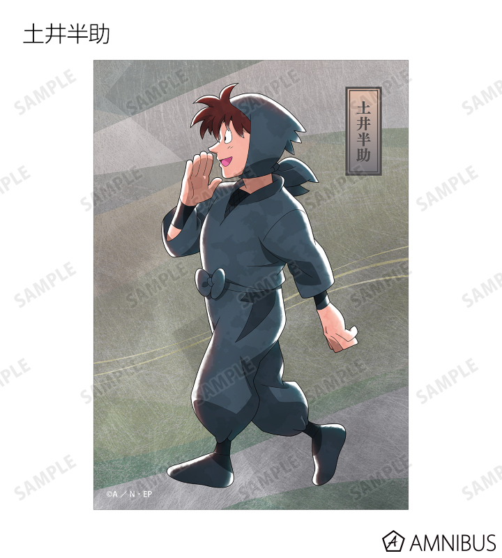 描き下ろし みんなで歩むの段ver. 第2弾 トレーディングブロマイド