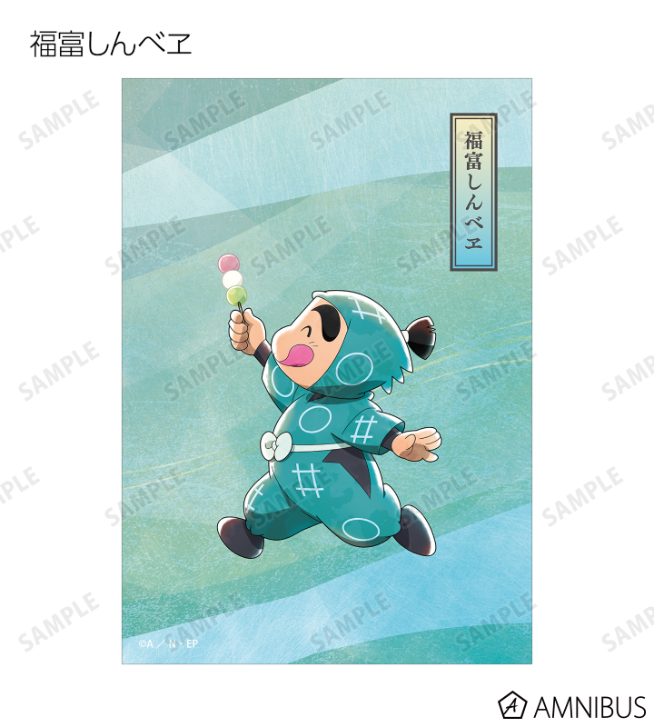 描き下ろし みんなで歩むの段ver. 第2弾 トレーディングブロマイド