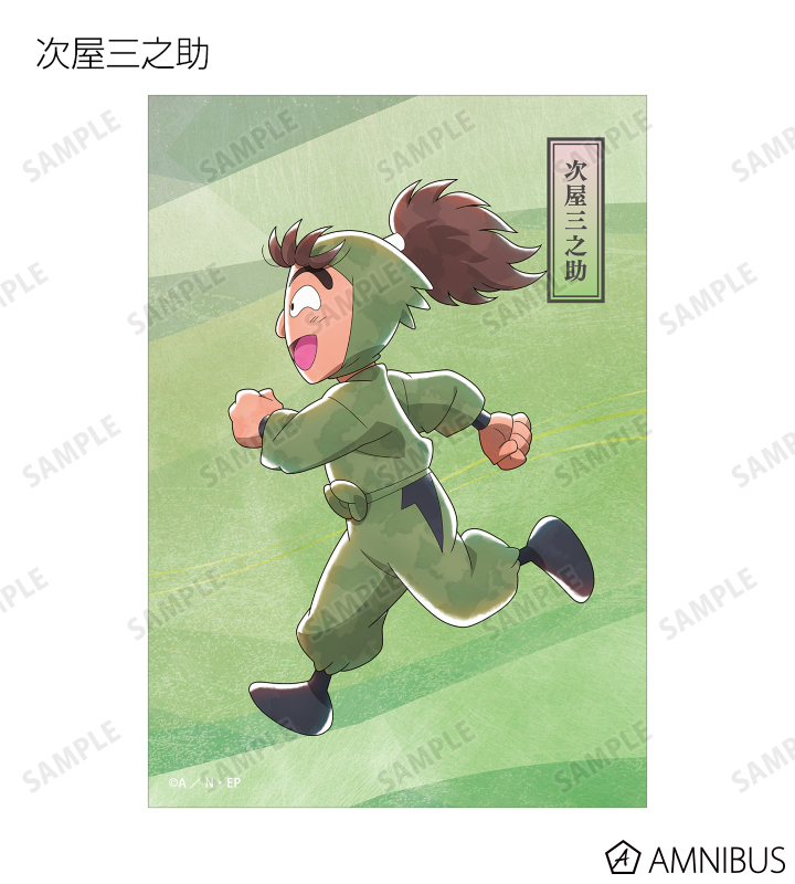 描き下ろし みんなで歩むの段ver. 第2弾 トレーディングブロマイド