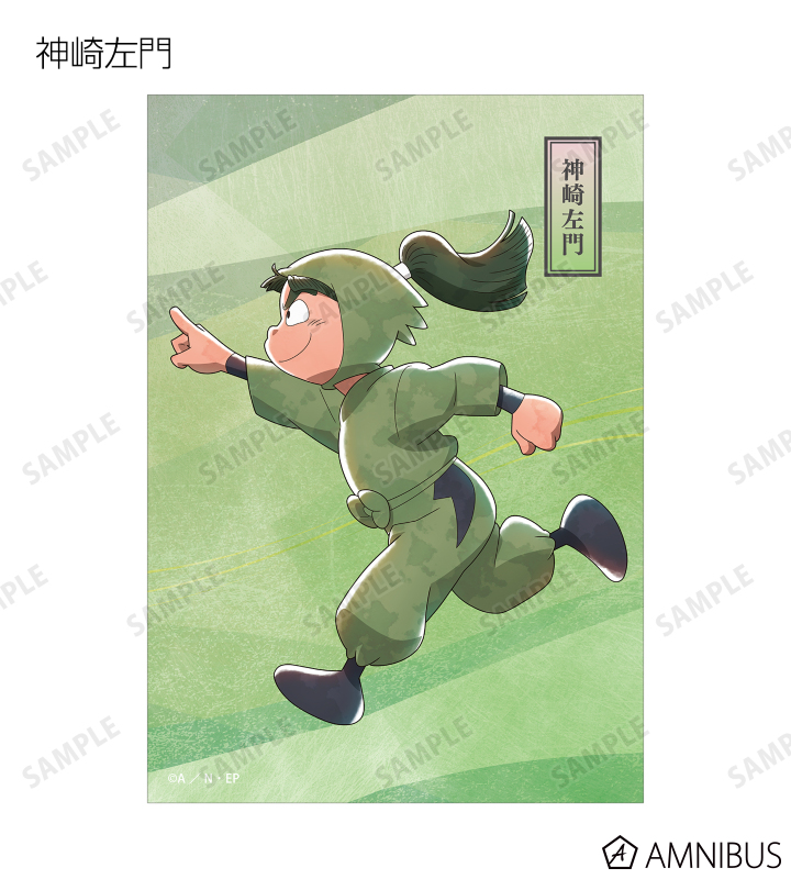 描き下ろし みんなで歩むの段ver. 第2弾 トレーディングブロマイド