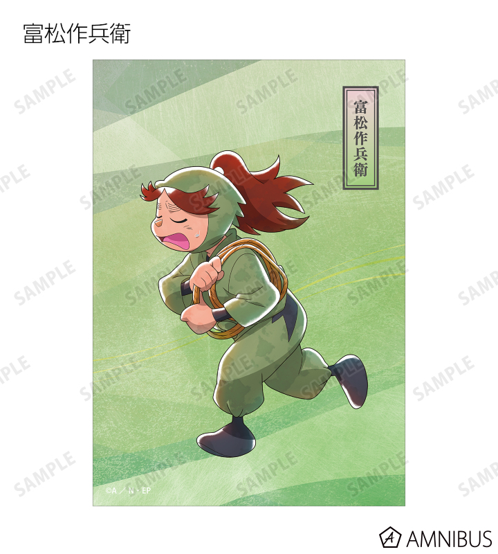 描き下ろし みんなで歩むの段ver. 第2弾 トレーディングブロマイド