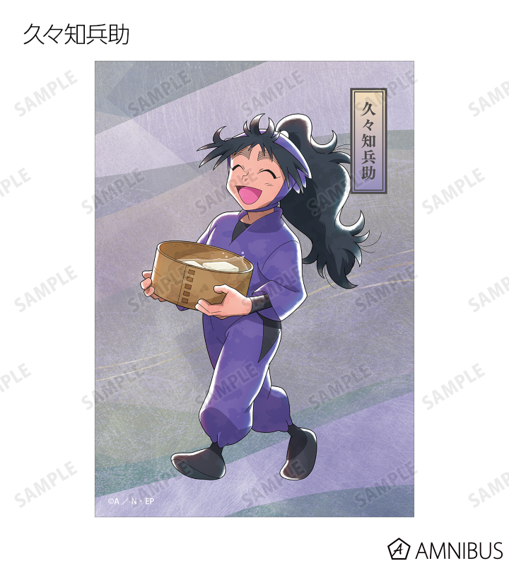 描き下ろし みんなで歩むの段ver. 第2弾 トレーディングブロマイド