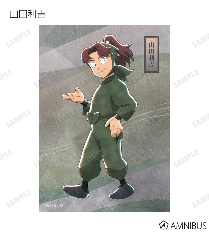 描き下ろし みんなで歩むの段ver. 第2弾 トレーディングブロマイド