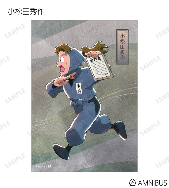 描き下ろし みんなで歩むの段ver. 第2弾 トレーディングブロマイド