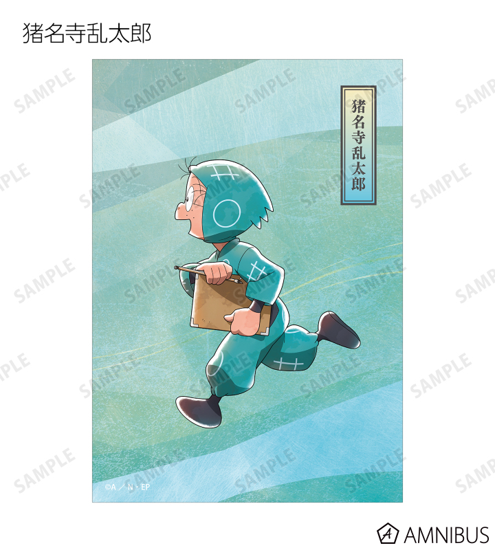 描き下ろし みんなで歩むの段ver. 第2弾 トレーディングブロマイド