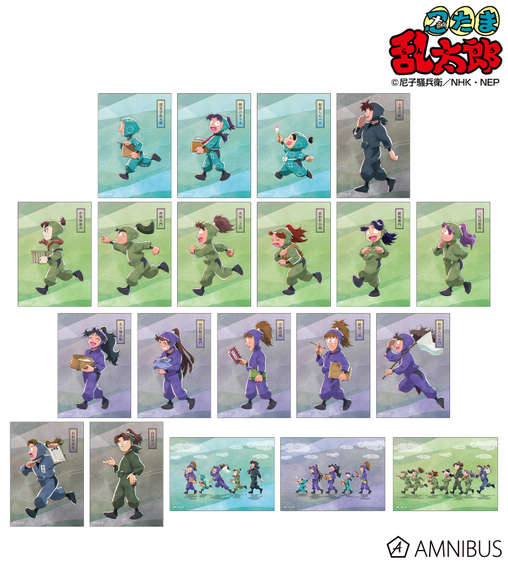 描き下ろし みんなで歩むの段ver. 第2弾 トレーディングブロマイド