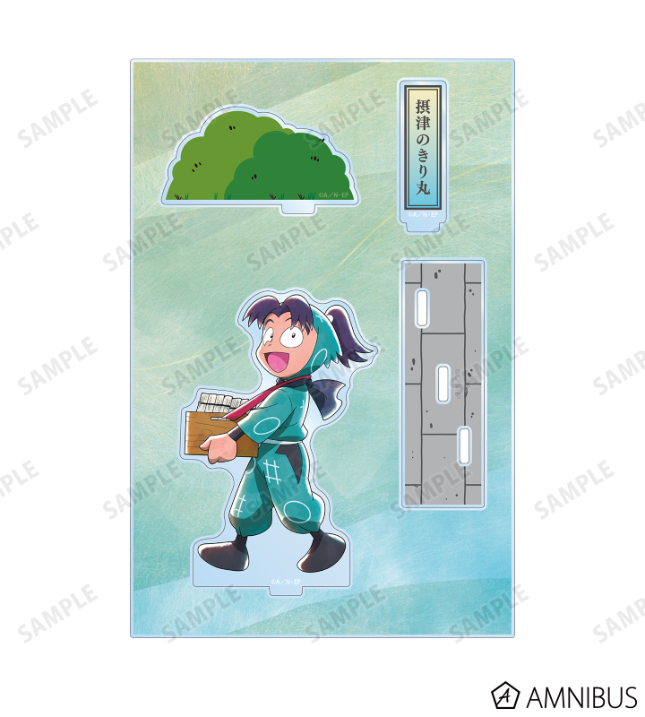 描き下ろし 摂津のきり丸 みんなで歩むの段ver. 第2弾 パーツ付きBIGアクリルスタンド