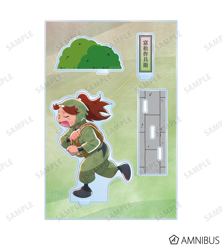 描き下ろし 富松作兵衛 みんなで歩むの段ver. 第2弾 パーツ付きBIGアクリルスタンド