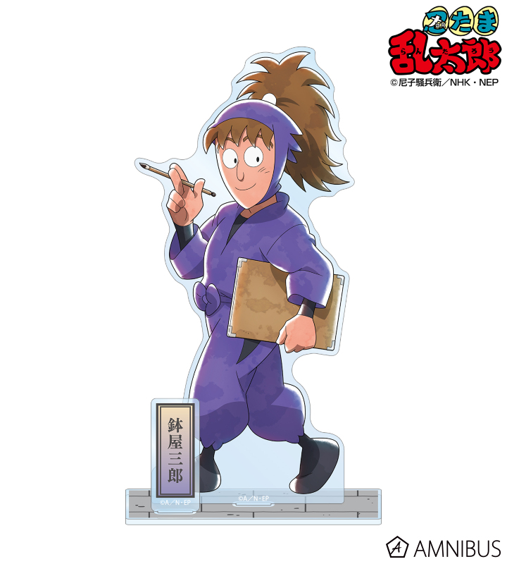 描き下ろし 鉢屋三郎 みんなで歩むの段ver. 第2弾 パーツ付きBIGアクリルスタンド