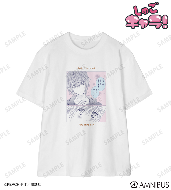 月詠 イクト&日奈森 あむ 原作コマTee