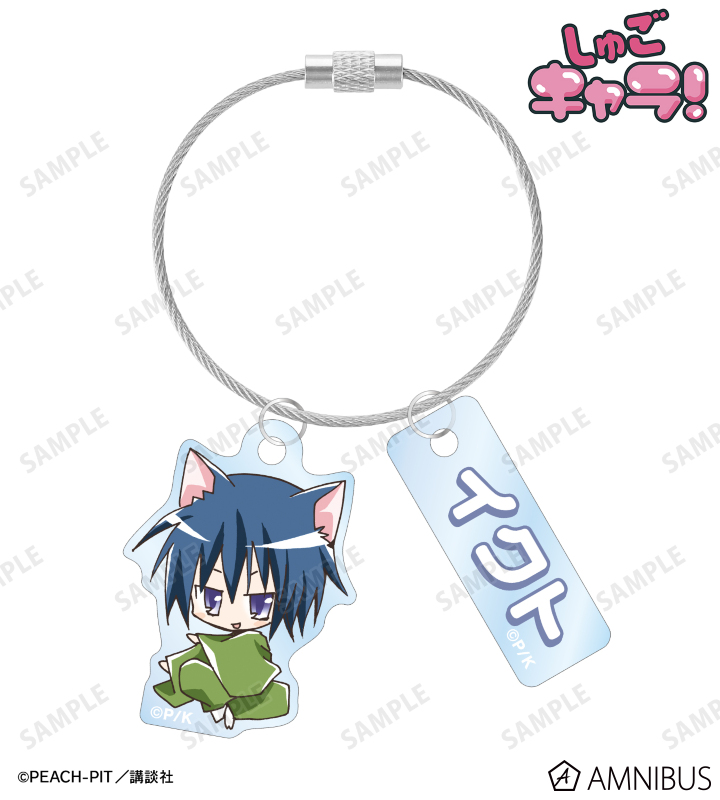 月詠 イクト ちびキャラ 2連ワイヤーアクリルキーホルダー
