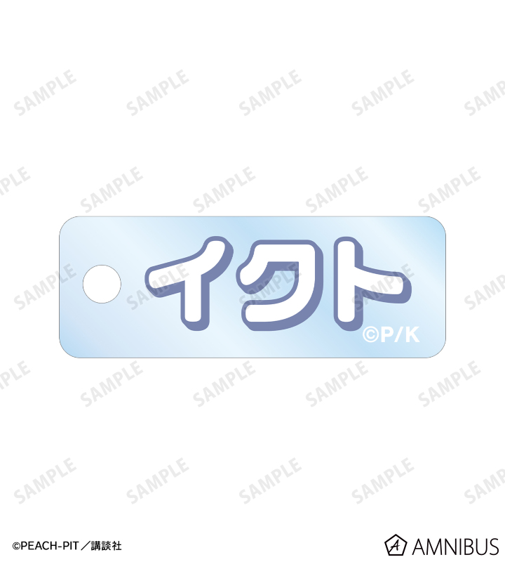 月詠 イクト ちびキャラ 2連ワイヤーアクリルキーホルダー