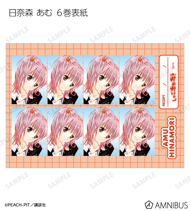 日奈森 あむ 証明写真風ブロマイド5枚セット ver.B