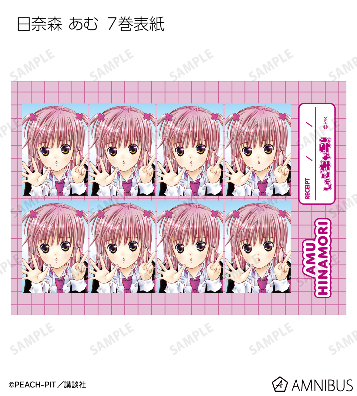 日奈森 あむ 証明写真風ブロマイド5枚セット ver.B