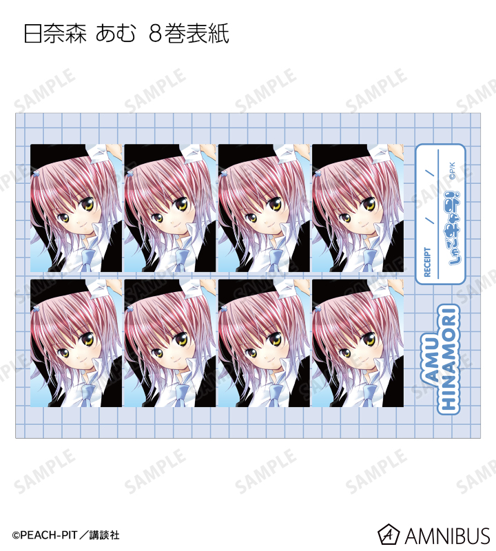 日奈森 あむ 証明写真風ブロマイド5枚セット ver.B