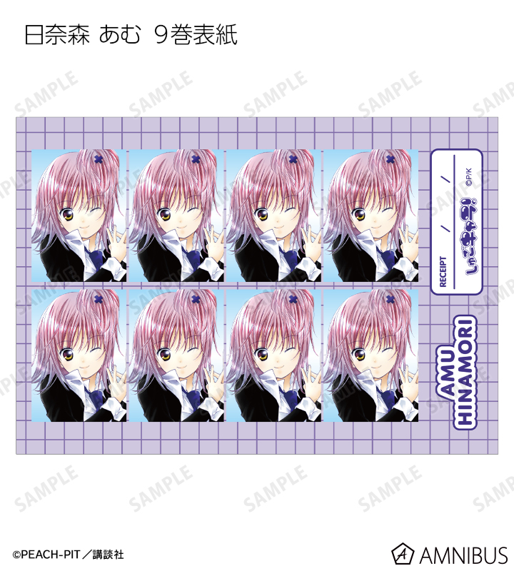 日奈森 あむ 証明写真風ブロマイド5枚セット ver.B
