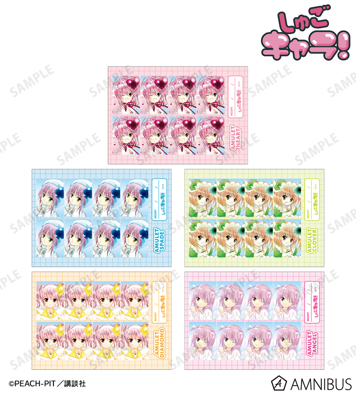 証明写真風ブロマイド5枚セット ver.A