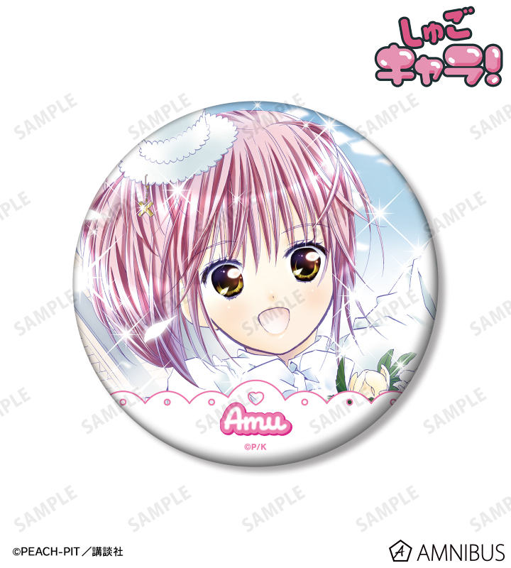 日奈森 あむ カラーイラスト100mm缶バッジ