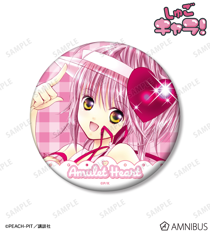 アミュレットハート カラーイラスト100mm缶バッジ